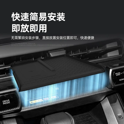 Car Accessories Modification, Anti-slip mat