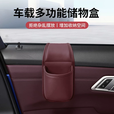 Door Storage Box, Car Storage: Car cup holder/beverage holder - car-window-water-cup-box-wine-red-one