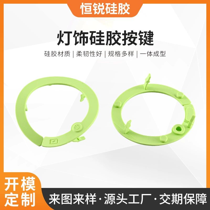 Заводская индивидуальная держатель лампы, износостойкая силиконовая прокладка, ночник, противоскользящие силиконовые аксессуары, силиконовая USB-заглушка специальной формы