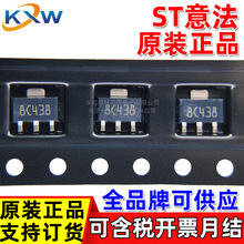 ԭ�b��Ʒ L78L05A L78L05ABUTR 78L06 78L09 �zӡ8C���Է�����LDO