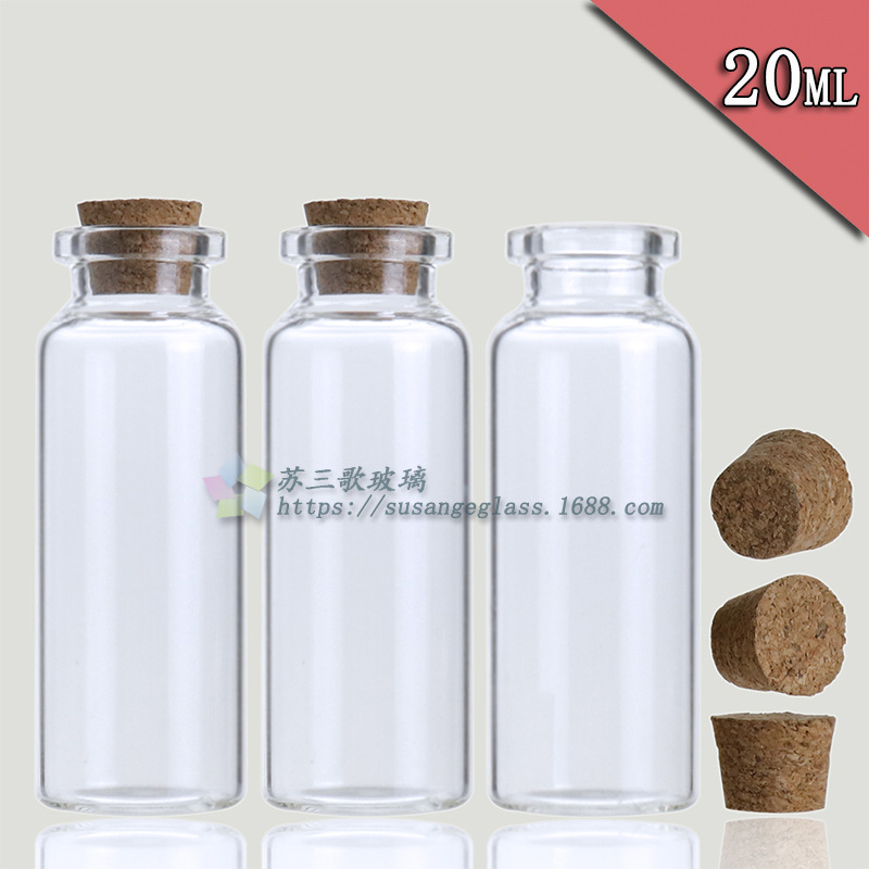 现货20ml透明木塞瓶玻璃瓶 许愿瓶漂流瓶 卡口原液瓶 西林瓶24*65