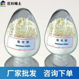 其他氧化物;氟化物;稀土合金