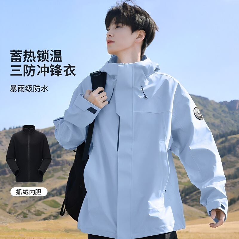 Luo Tuo Same Style Mountain Blue Hardshell Jacket for Men, High-End 3-in-1 Outdoor Windproof and Waterproof Hardshell Mountaineering Jacket for Women