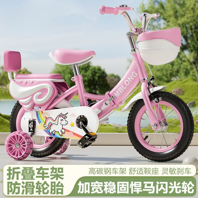 New children's gift: children's bicycle, pedal bike, girl's bike, children's bicycle, children's bike, girl's bicycle
