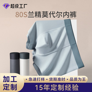 ���ӹ����ơ�80֧�m��Ī������ѝ�и߶��̄���ʿ��ѝ�o��ƽ��ѝ