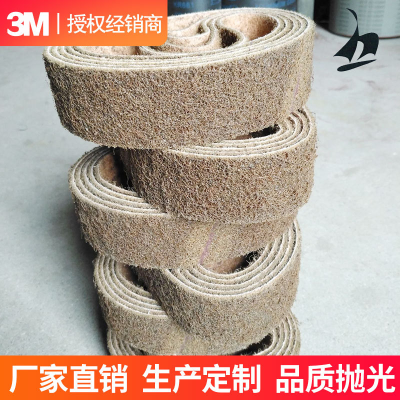 3m尼龙带 不锈钢金属抛光拉丝 砂带 10×330  厂家定 制 大量