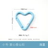 Small love heart (15# light blue)