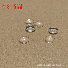 直径8.5MM平凸透镜 玩具投影 手电筒透镜迷你照相机投影镜片