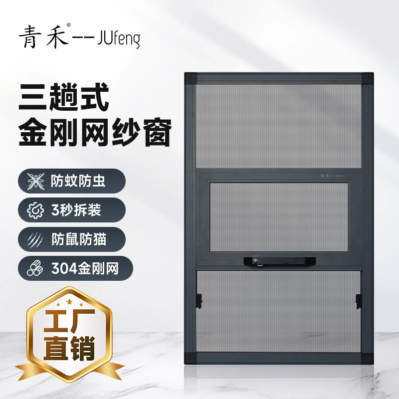 Qinghe трехсекционное универсальное окно из алюминиевого сплава с экраном фиксированного размера, балконное окно с москитной сеткой, раздвижное окно фиксированного размера для ванной комнаты