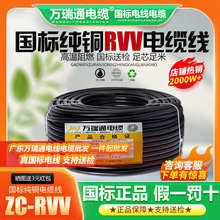 �f��ͨ��|��늾����˼��~о2.5/4/6/10/16ƽ�������Դܛ�o�׾�