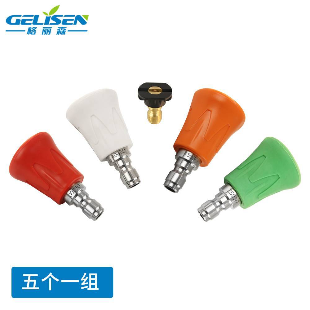 오색 조리개 030