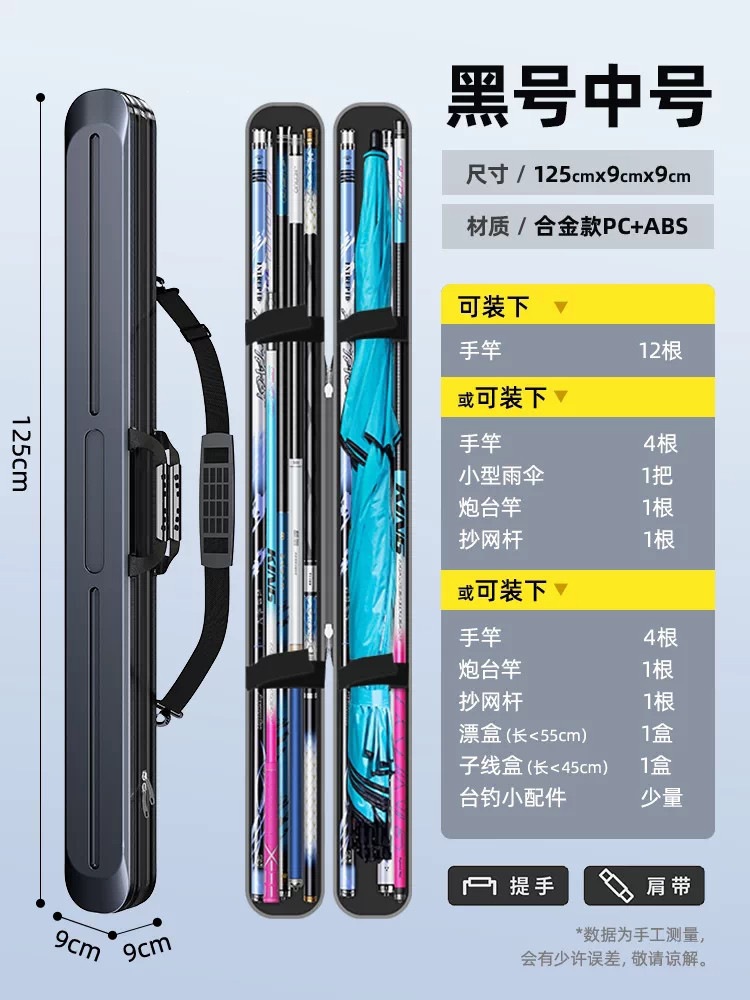 Funda Rígida e Impermeable para Cañas de Pescar Acero Inoxidable Resistente al Desgaste para Pesca image 12