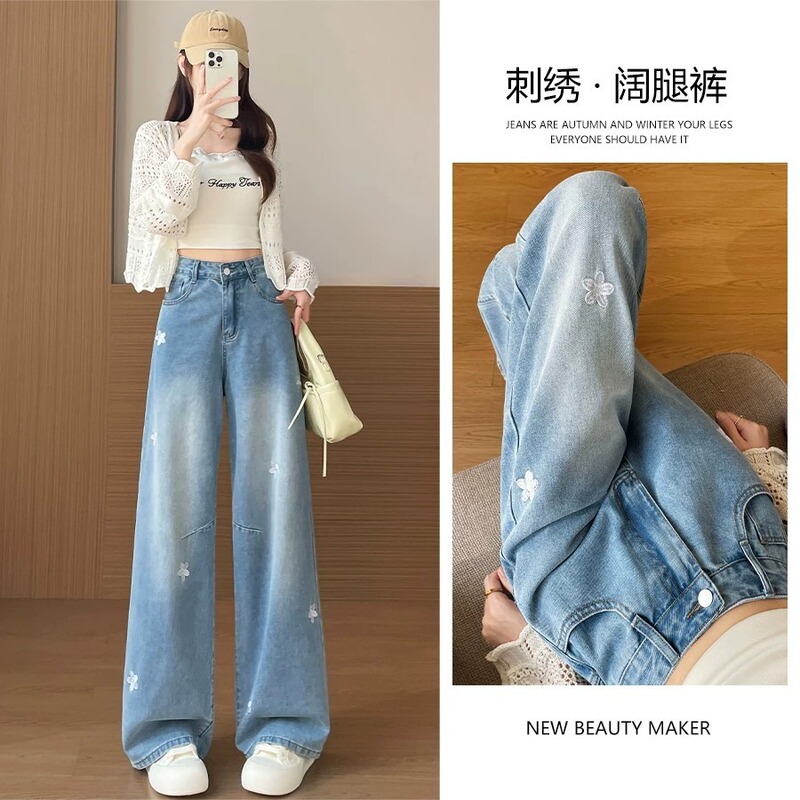 Embroidered Floral Wide-Leg Jeans for Women 2026 Summer New High-Waisted Loose-Fitting Long Pants Slimming Straight Pants Embroidered Floral Wide-Leg Jeans for Women 2026 Summer New High-Waisted Loose-Fitting Long Pants Slimming Straight Pants