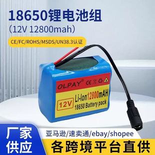 3��2�K12v128000MAH�ɳ��늳��늳ؽM18560�늳� ��BMS+���