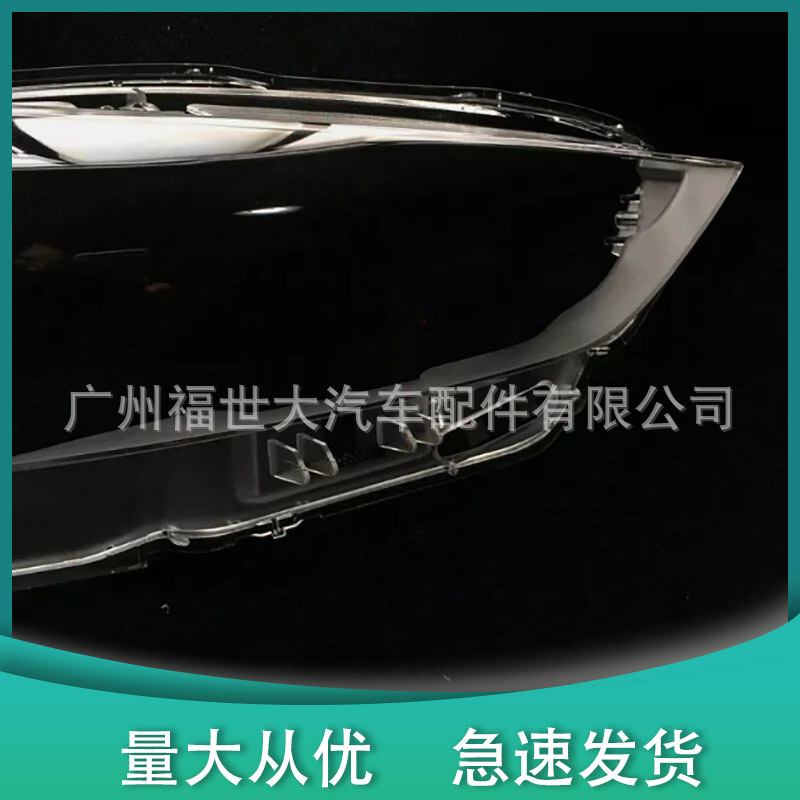 Para los modelos 2016-2021 Mazda CX-3 Faros delanteros Cubierta transparente Carcasa del faro Carcasa de la superficie de la lámpara Carcasa trasera image 3