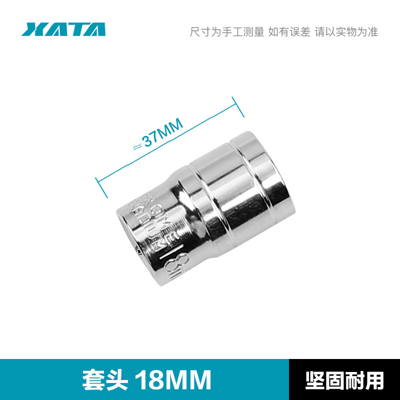 [풀오버 18mm]