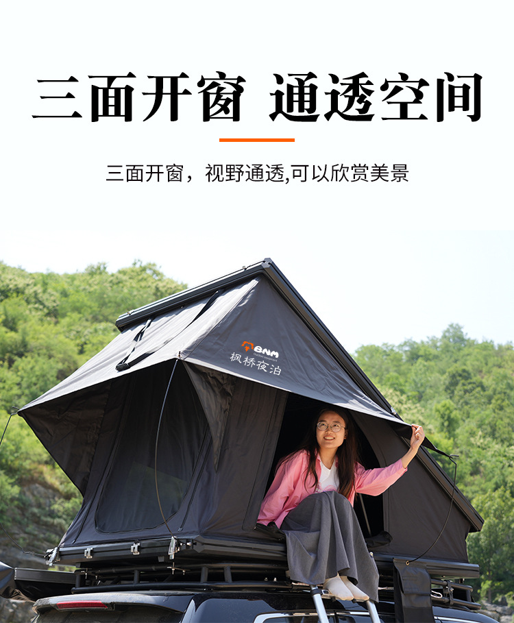 New Fengqiao Night Stay - Top-Level Hard-Shell Roof Tent, Fully Automatic Quick-Opening Off-Road Self-Driving Tour Car Tent