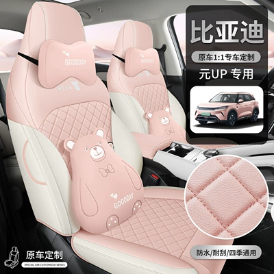 Yuan UP Full, BYD Modelə uyğun (Original) oturacaq örtükləri