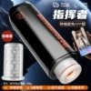Commander-Telescopic rotating APP model black 6942257955730