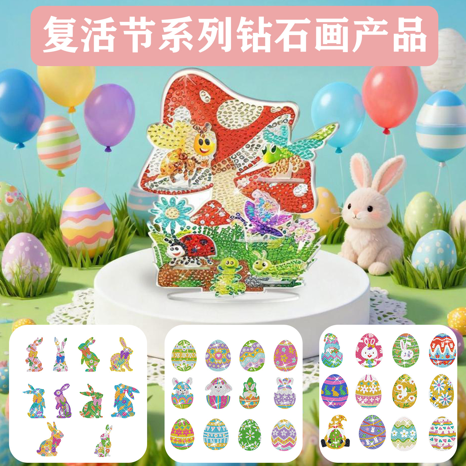 Cross-Border Easter Series Diamond Painting Handmade DIY Ornaments Refrigerator Magnet Wind Chime Pendant Keychain Diamond Sticker