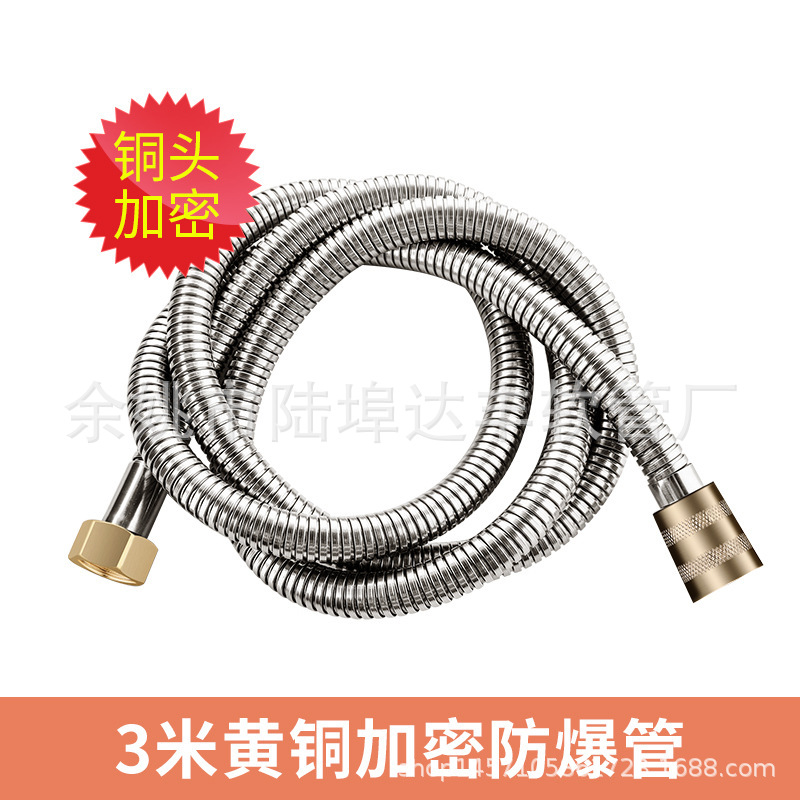 1,5 m 2 tubo de la ducha manguera de la ducha de metal de acero inoxidable doble hebilla de cifrado calentador de agua boquilla primavera caja de papel