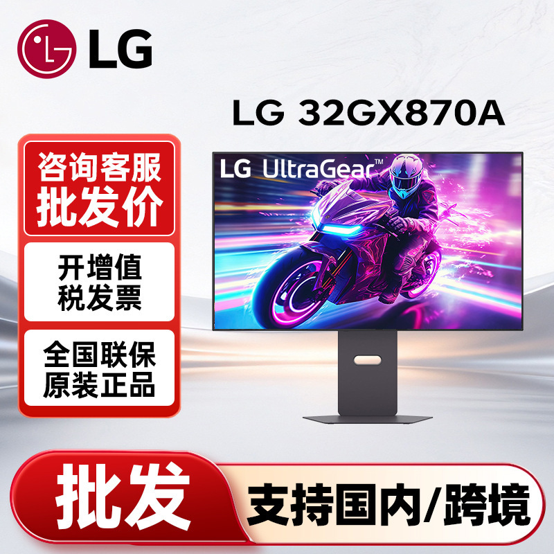 Lg 32Gs95Uv Upgraded Model 32Gx870A 31.5-Inch 4K 240Hz High Refresh Rate Gaming Oled Monitor