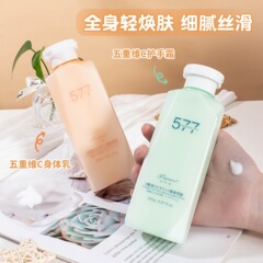577五重次元cヒアルロン酸補水保湿水光ハンドクリームは全身の体の乳を潤う