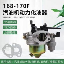 ���͙C��ˮ�����168F/170F/GX160 5.5/6.5HP΢���CĨ��C������