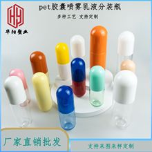 ���ƣ�60-80-100-120-150ml �z�҇��F��Һƿ ˬ�wˮƿ ��ˮƿ