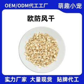 仓鼠零食;仓鼠主粮;鸟食