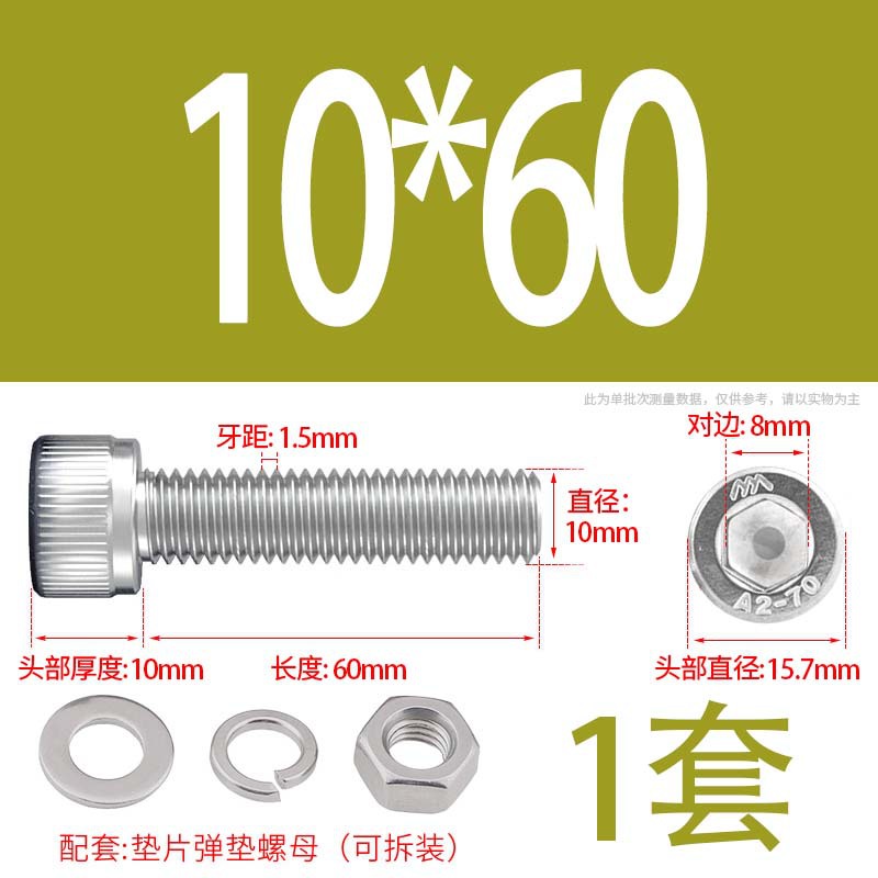 304 acero inoxidable hexagonal socket tuerca junta conjunto alargado cilindro cabeza taza perno tornillo