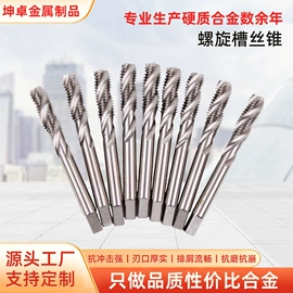 车刀;丝锥;铣削刀片