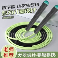 健身跳绳竞速儿童体育运动学生中考跳绳成人健身女生瘦身锻炼跳绳