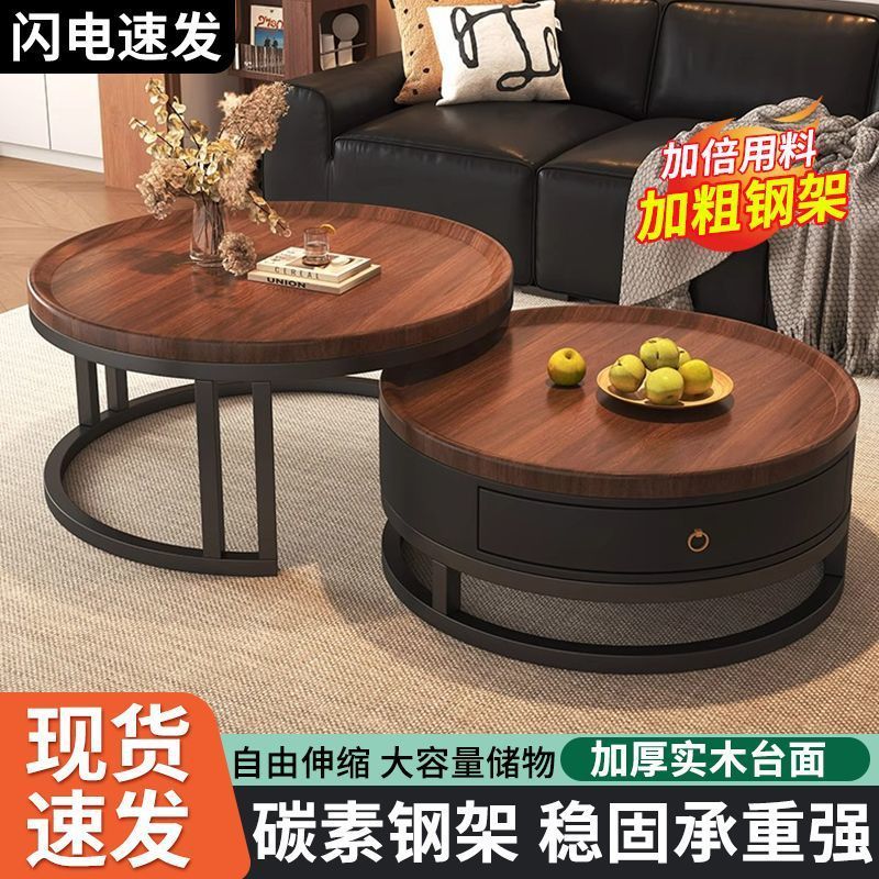 实木茶几客厅家用2025新款轻奢高级感极简小户型家用边几圆形茶几|undefined