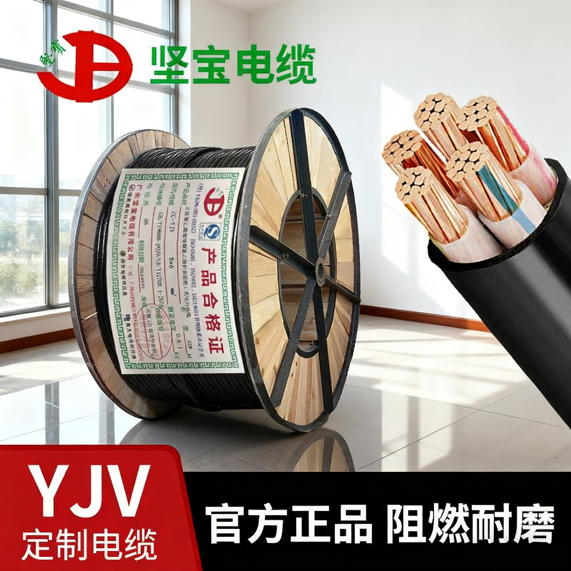 坚宝电缆ZC-YJV22 8.7/15KV3*70 3*120 3*150 中压电缆线中压国标