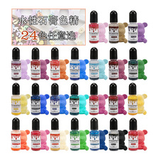 24ɫˮ��ɫ��ʯ��ˮ��ģ��Ⱦɫ��ˮ������ֹ�diy������ɫ��