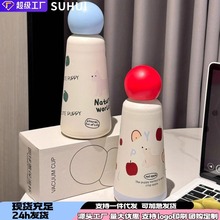 新款高颜值可爱地球小狗不锈钢保温杯女生便携随行杯学生男礼物