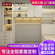 全屋定做柜卧室全铝衣柜定制整体橱柜简约衣帽柜子衣柜挂衣区多柜