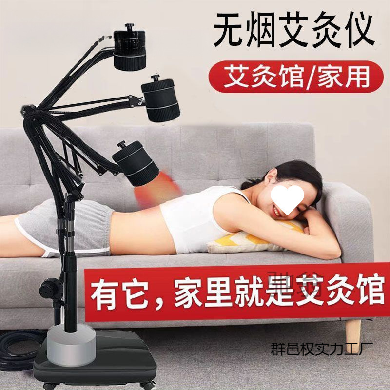 艾灸排烟支架家用立式防烫悬灸排烟一体机雷火灸艾条吸烟器艾灸仪