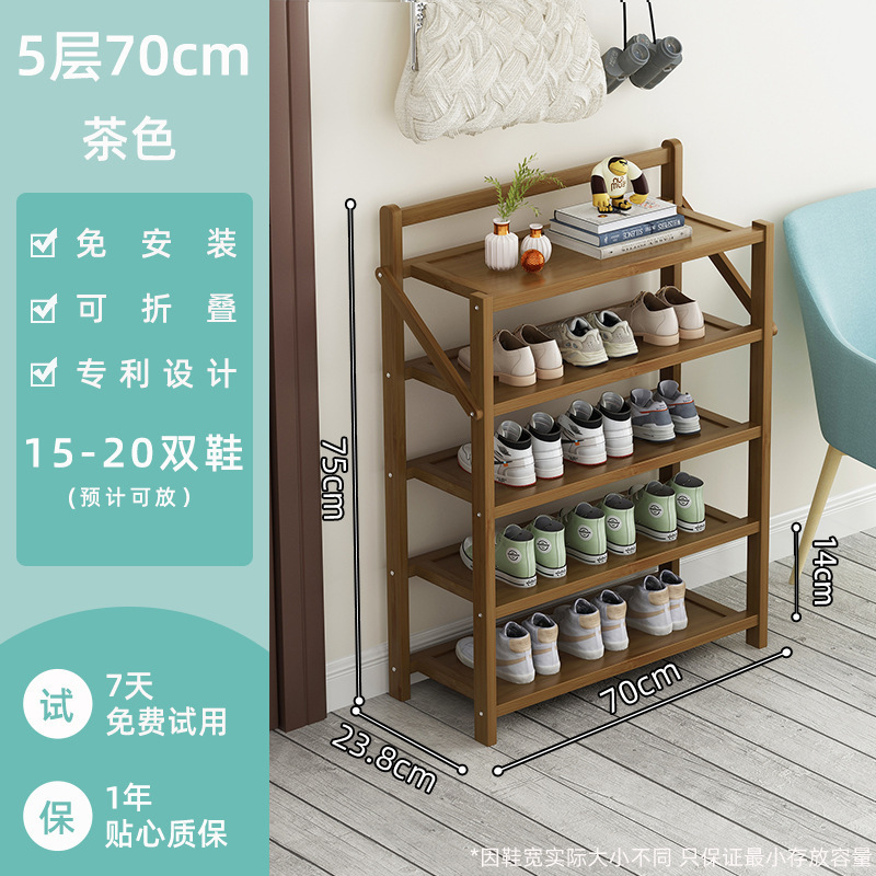 靴ラックシンプルな玄関家庭用多層収納防塵学生寮寝室小型設置不要折りたたみ靴キャビネット|undefined