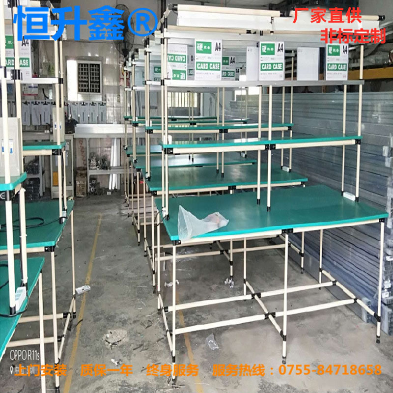 电子生产拉线精益管工作台 复合管防静电柔性线棒工作台流水 线