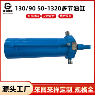 130/90 50-1320�๝�͸� ��������CGT3���U�Ͳ��Һ���͸�	MX2