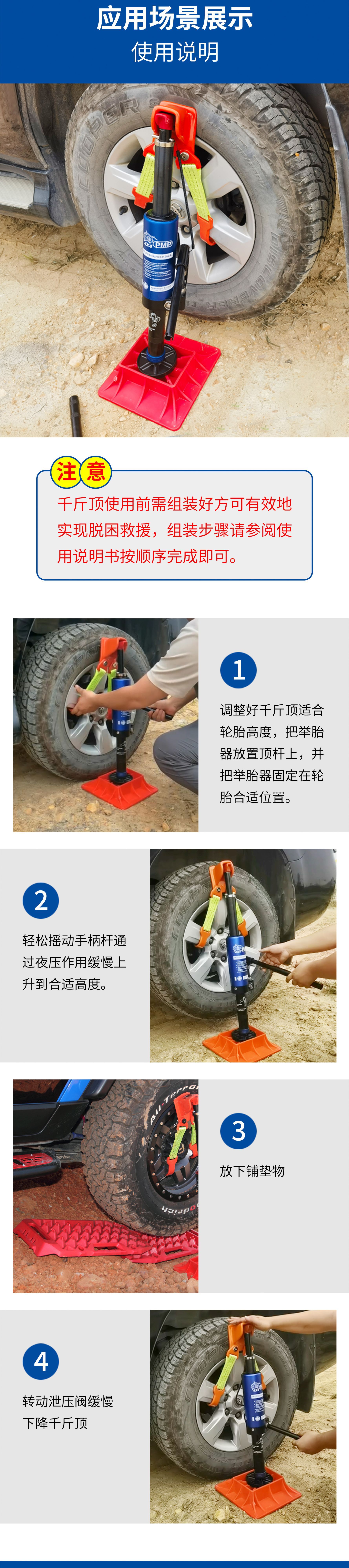 3 tons of high-rise off-road vehicle special rescue jack aluminum alloy stainless steel factory outlet