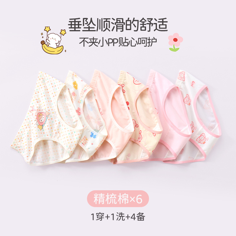 Children's Underwear Girls' Baby Girls' Triangle Pure Cotton Shorts...