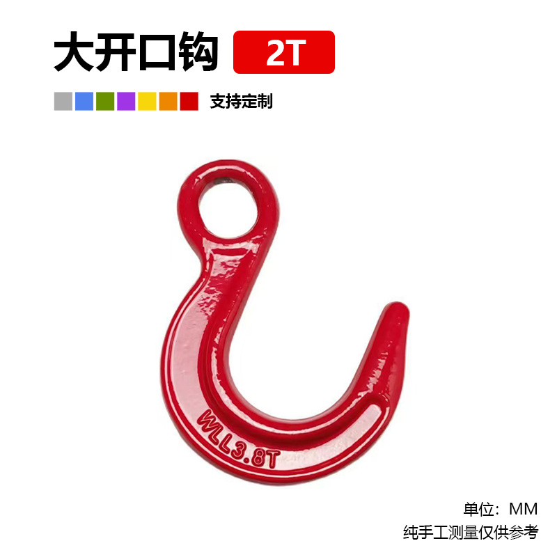 Крюк Zhongye Crane Machinery с широким зевом 2t