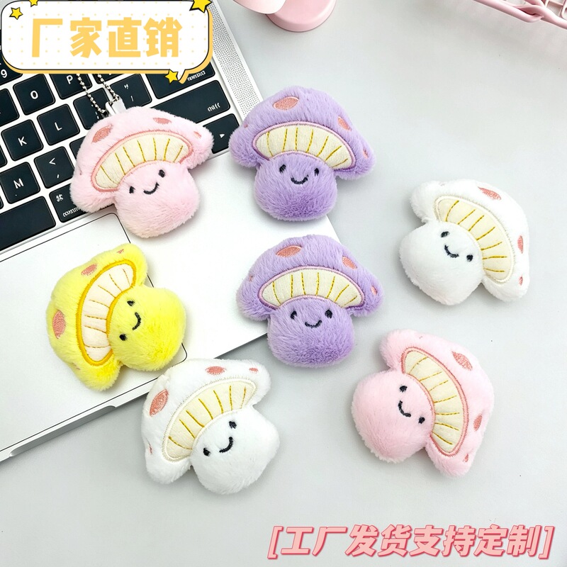 New cute plush mushroom pendant, clothing, shoe, and hat accessory, mobile phone and bag charm, brooch, small ornament, accessory New cute plush mushroom pendant, clothing, shoe, and hat accessory, mobile phone and bag charm, brooch, small ornament, accessory
