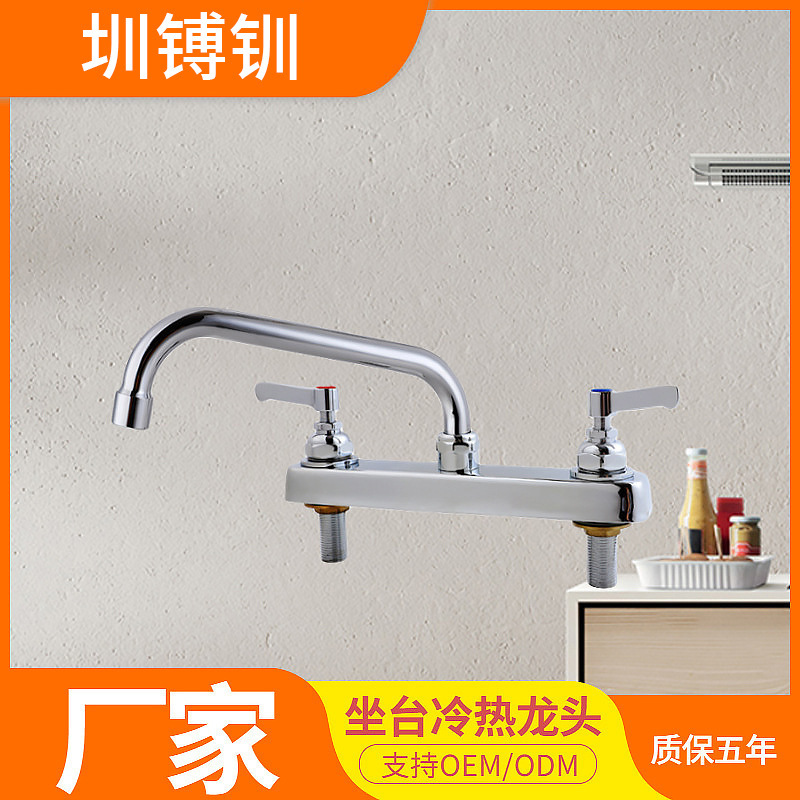 Brass Sink Panel Faucet with Universal Rotation, Dual Temperature Kitchen Bar Counter Faucet, Basin Faucet, Washbasin Faucet