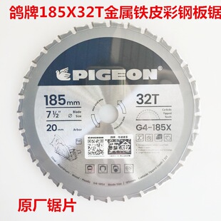 ��Ʒ����G4-185������FƤ��䓰�ľ���и�C�o�m��Ƭԭ�b�CƬ