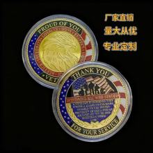 新款跨境猫头鹰陆战队双面彩色镀金镀银纪念币浮雕工艺创意纪念章