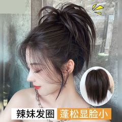 Hair accessories for women, messy bun wigs, messy updo hairbands, natural fluffy flower bud hair, bird's nest hair, hairbands for the back of the head, bun hair accessories